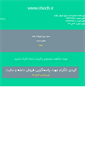 Mobile Screenshot of ittech.ir